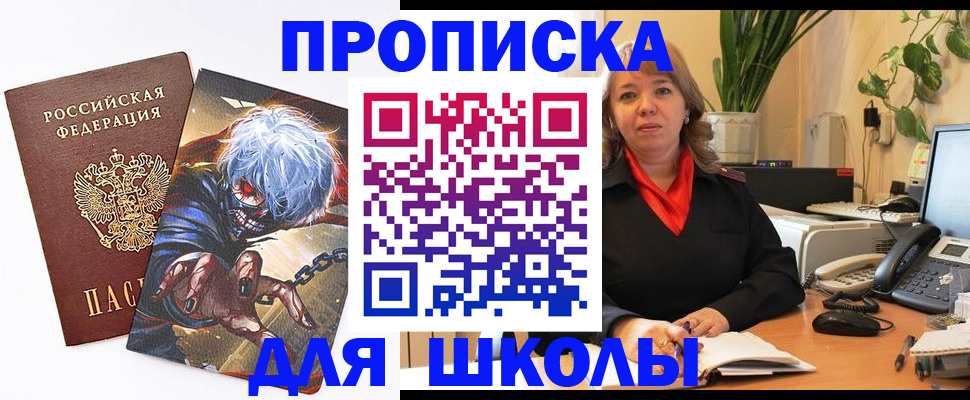 прописка для кредита в Верхней Пышме