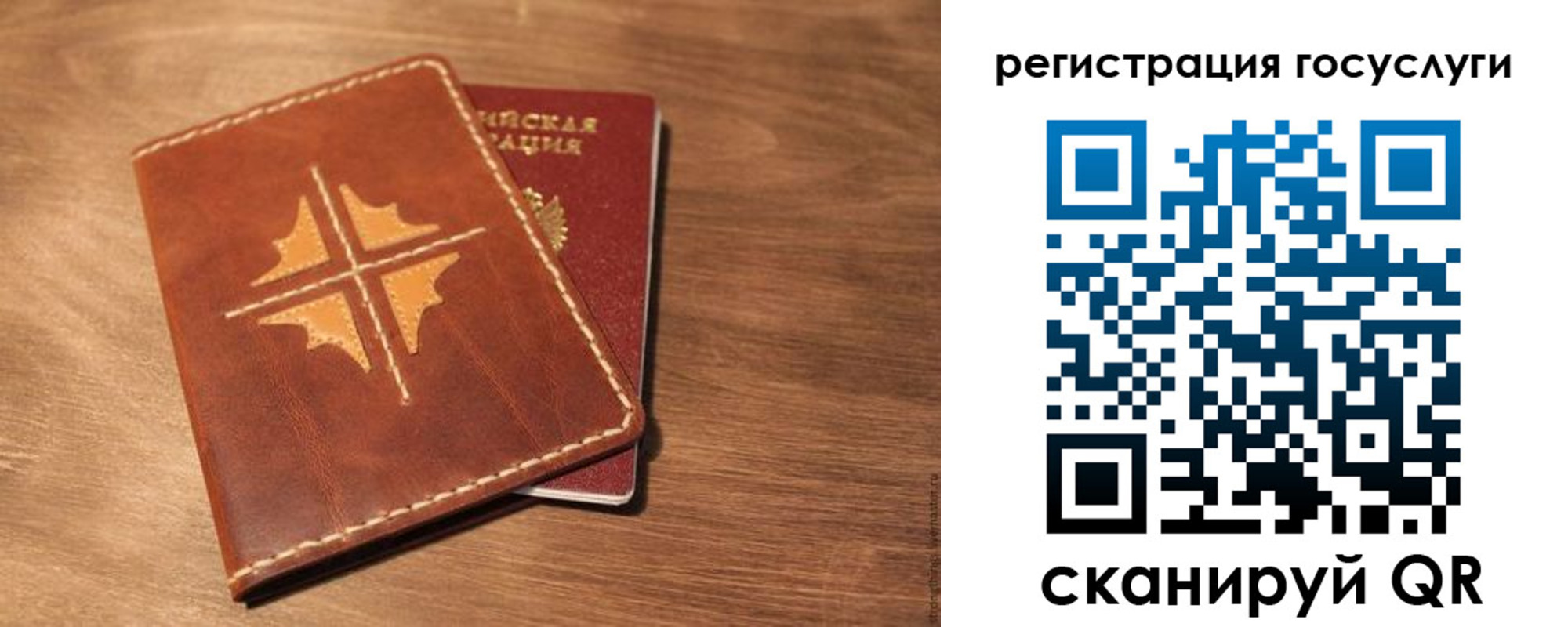 прописка гарантия в Верхней Пышме
