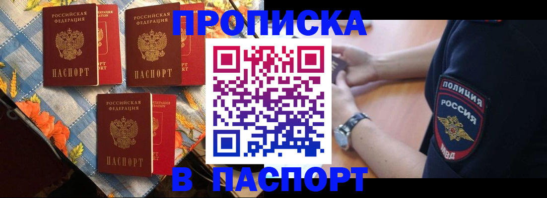 временная регистрация госуслуги в Верхней Пышме