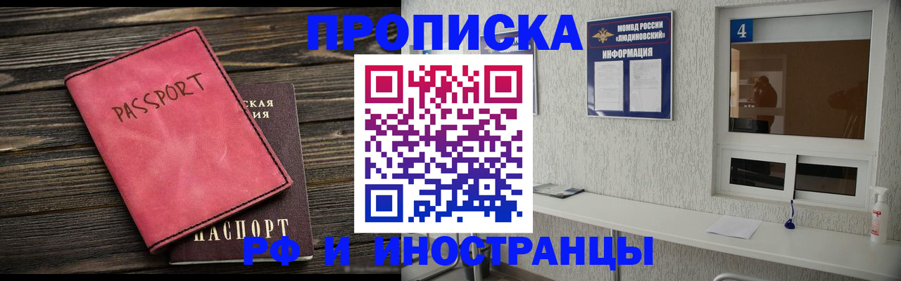 прописка поиск в Верхней Пышме